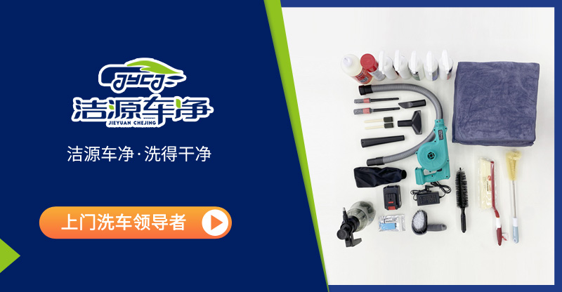 如何提高微水上門洗車的用戶接受度